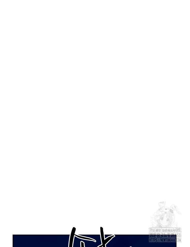 후궁계약 160화 179