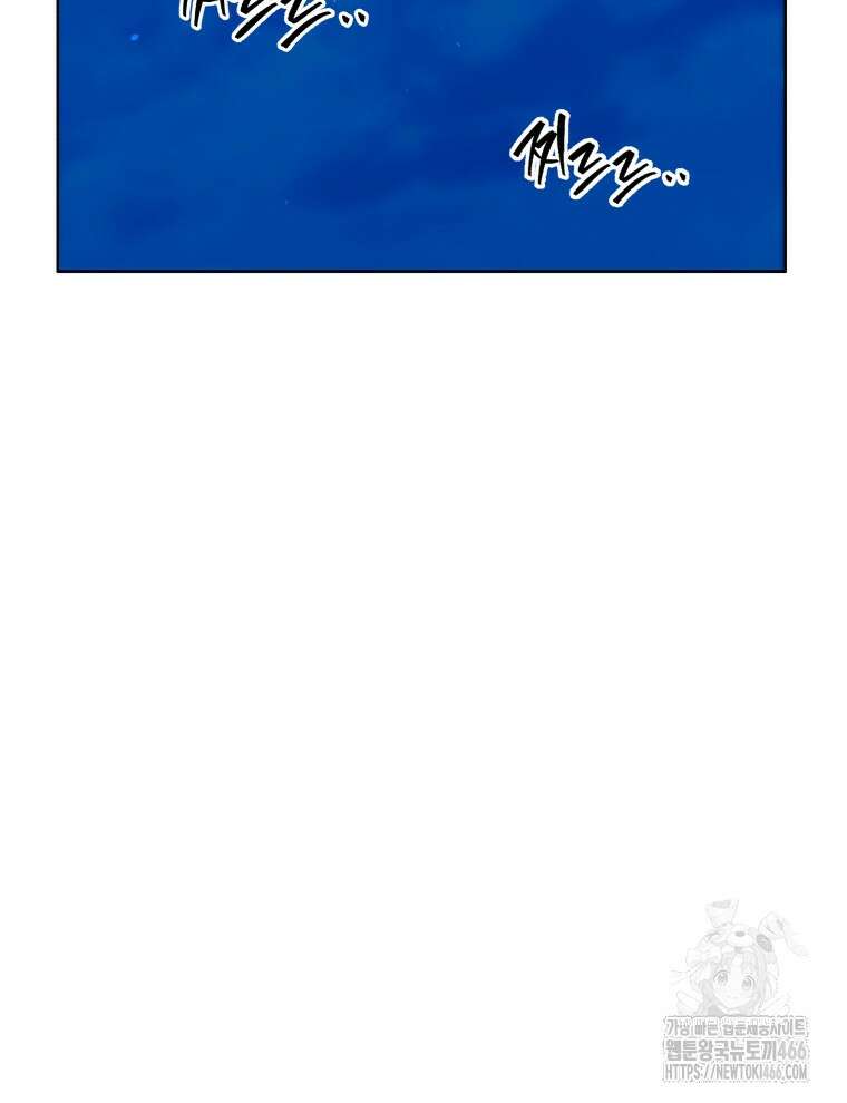 후궁계약 160화 181