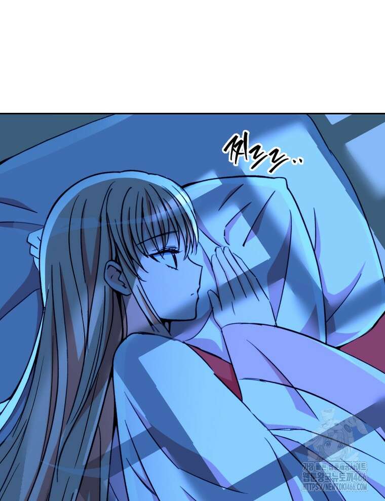 후궁계약 160화 182