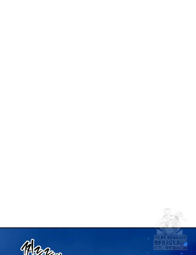 후궁계약 160화 184