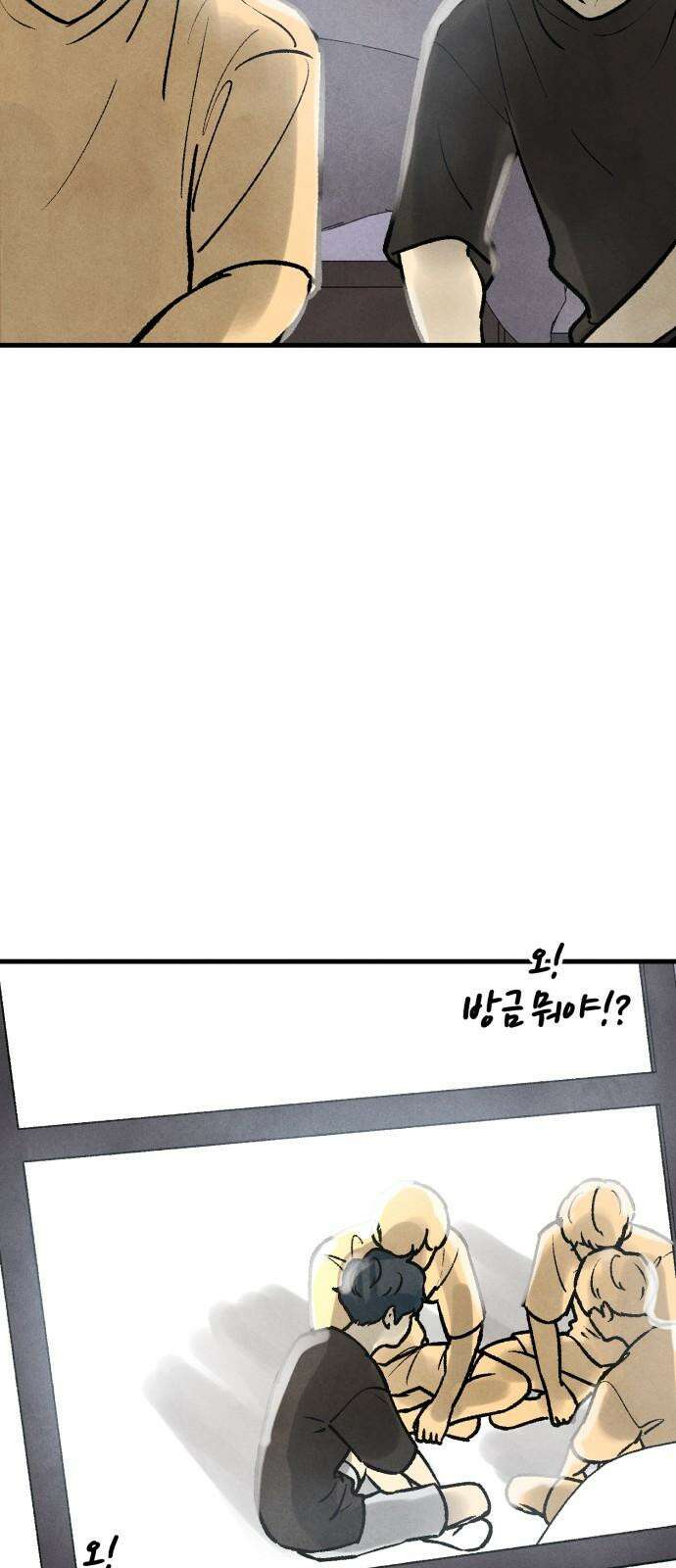 찌질하지만 로맨스는 하고 싶어 98화 - 군대 가기 전에(6) 10