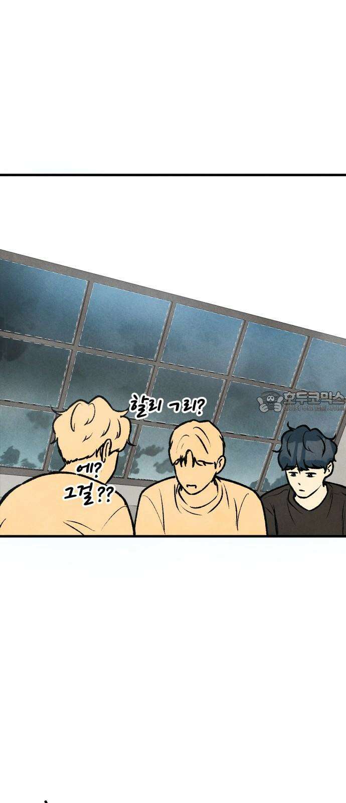 찌질하지만 로맨스는 하고 싶어 98화 - 군대 가기 전에(6) 12
