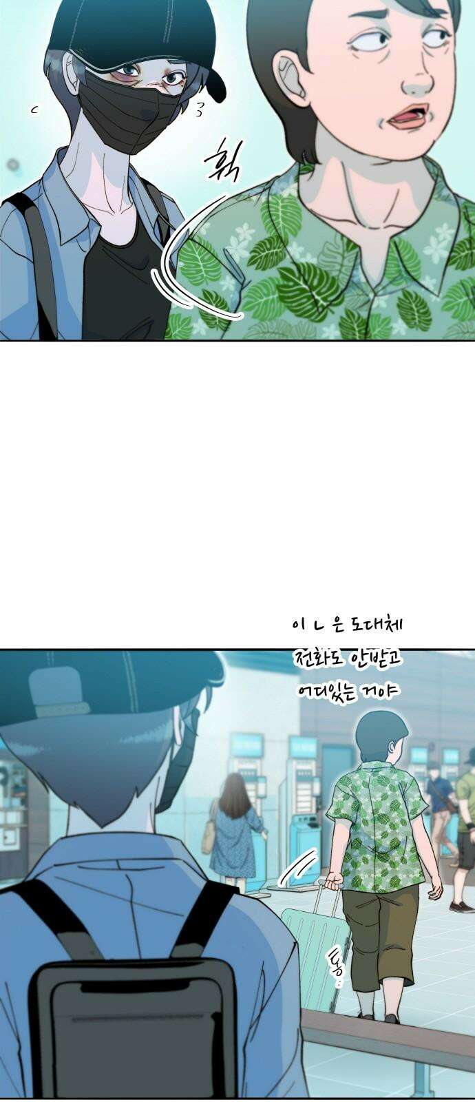 팔이피플 2부 60화 탈출 2