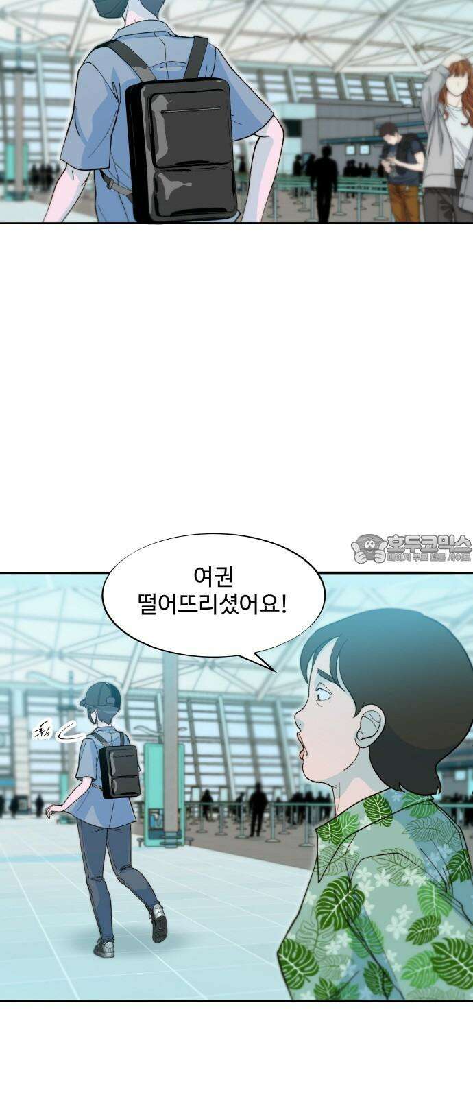 팔이피플 2부 60화 탈출 6