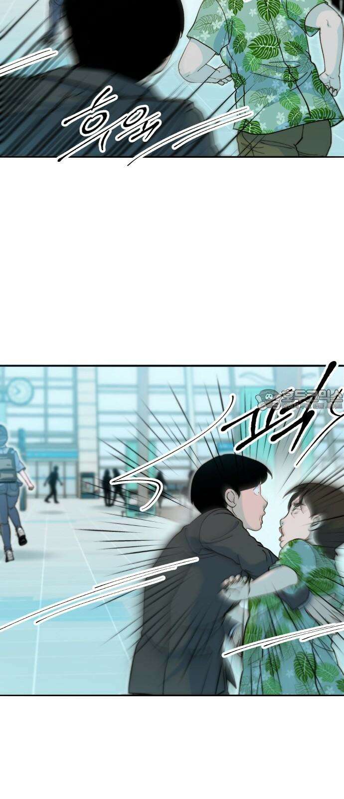 팔이피플 2부 60화 탈출 12