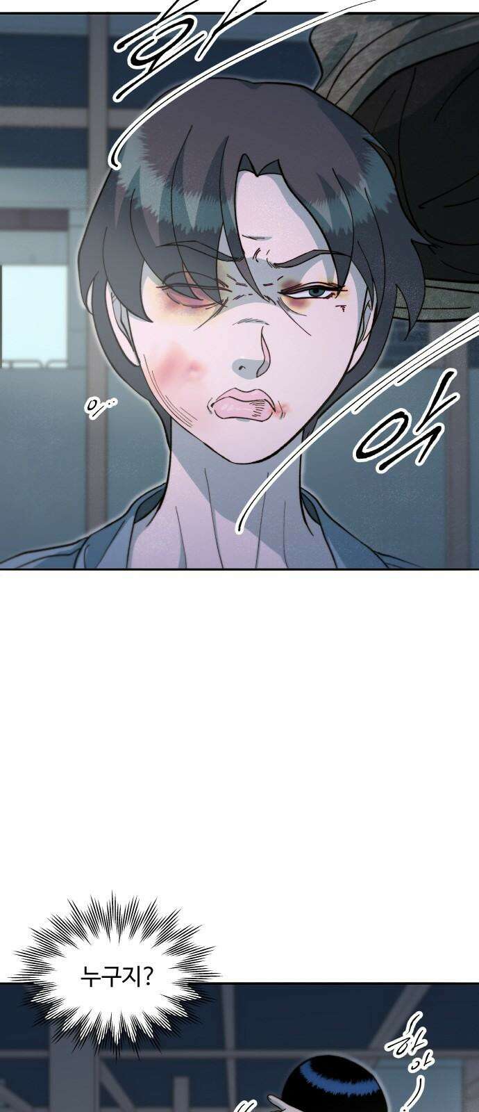 팔이피플 2부 60화 탈출 31