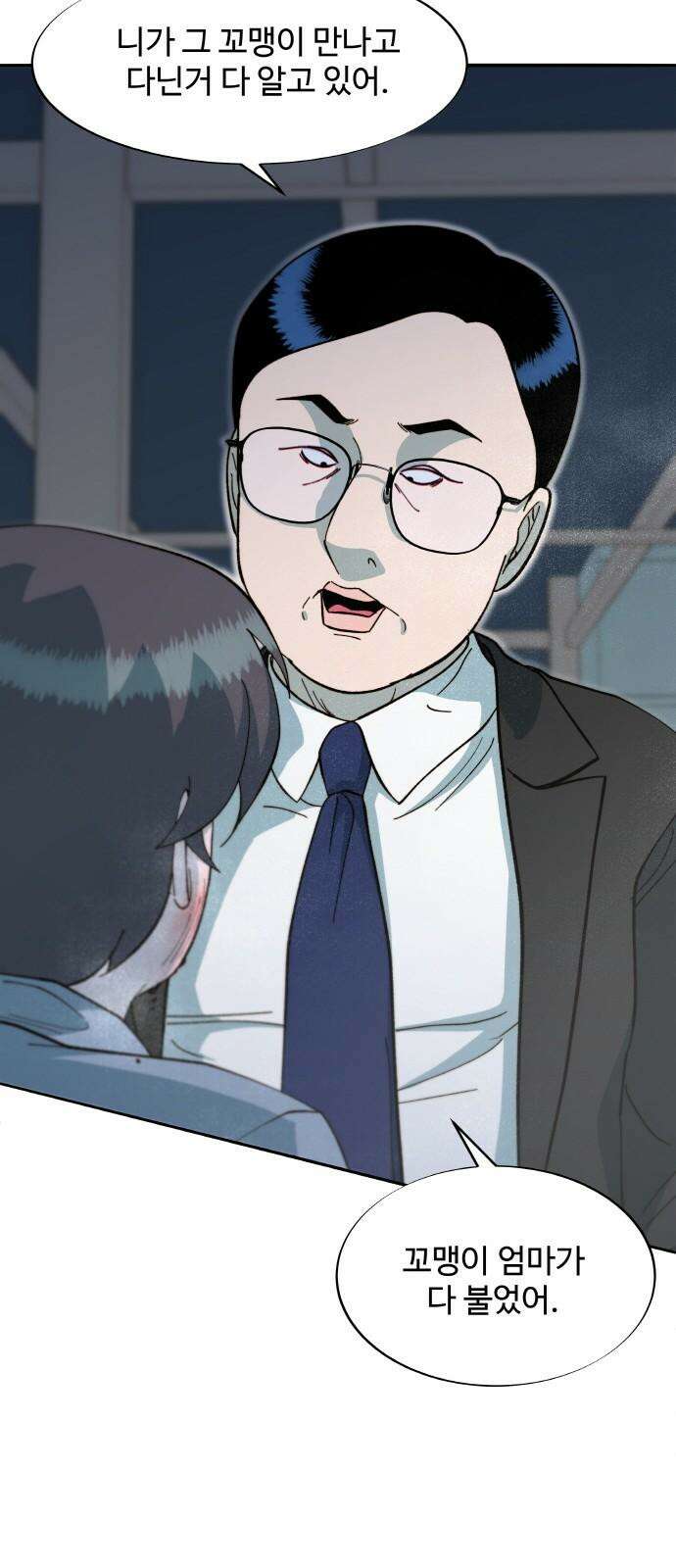 팔이피플 2부 60화 탈출 43