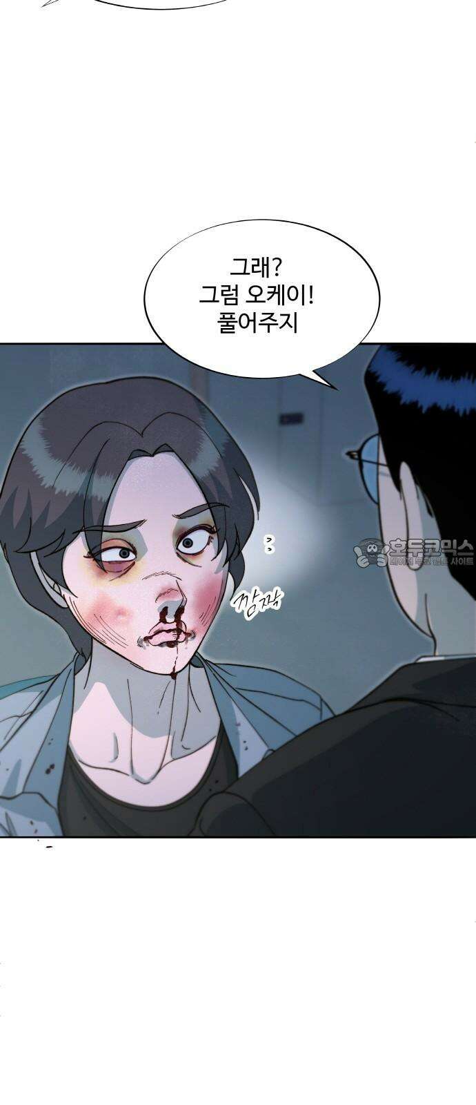 팔이피플 2부 60화 탈출 51