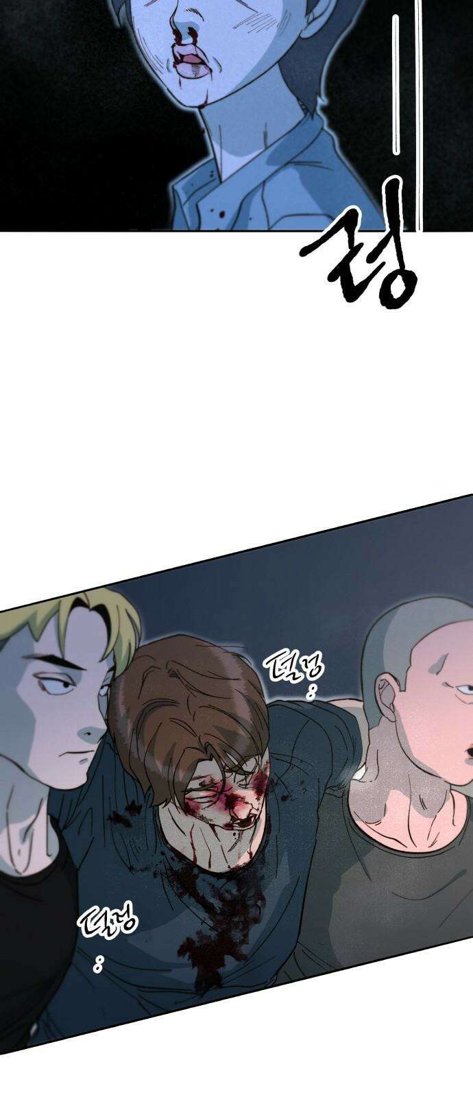 팔이피플 2부 60화 탈출 55