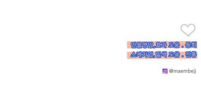 팔이피플 2부 60화 탈출 66