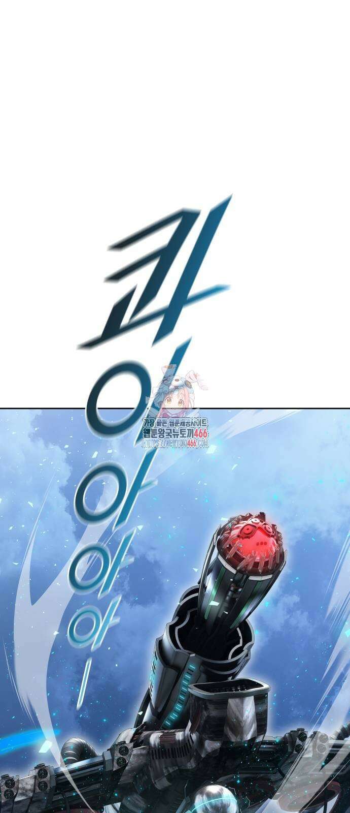 신의 탑 3부 325화 1