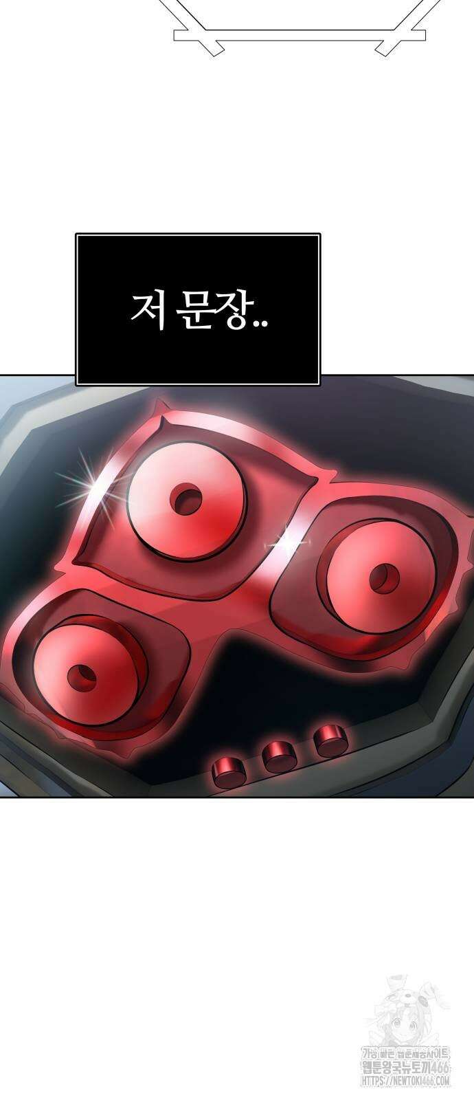 신의 탑 3부 325화 10