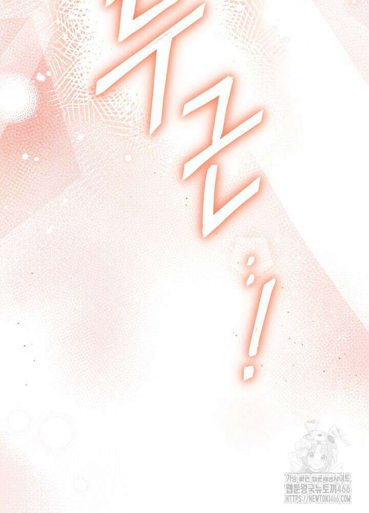 남주를 주웠더니 남편이 생겨버렸다 65화 5