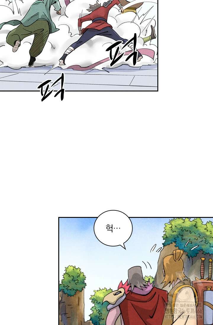 요신기 561화 10