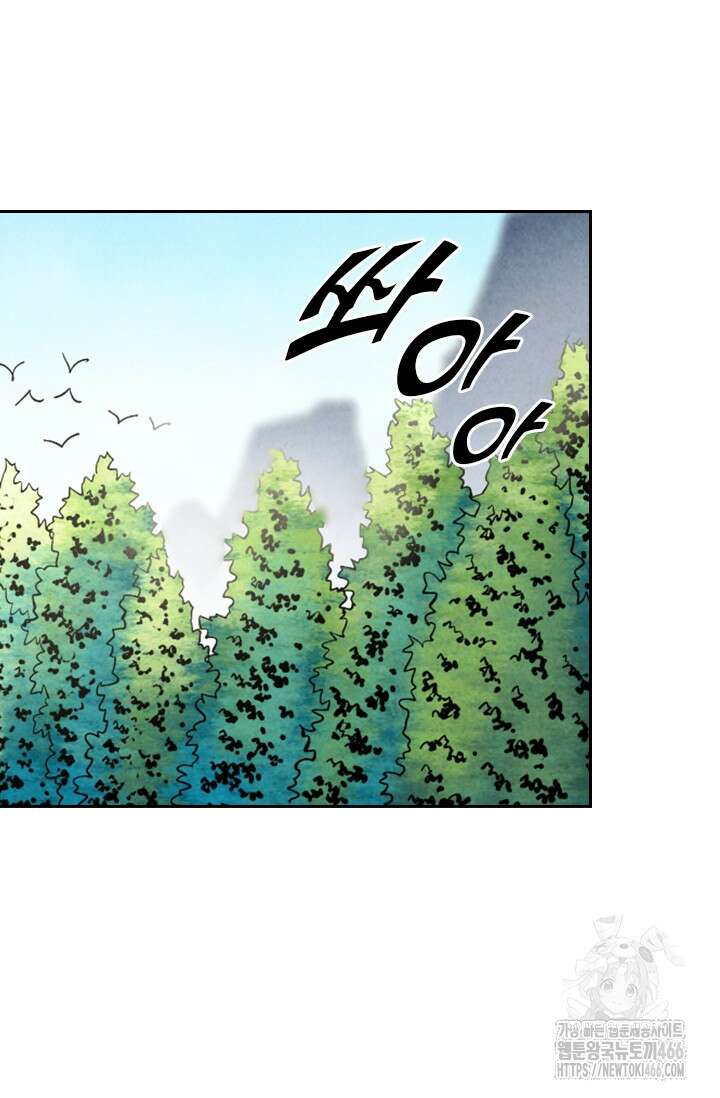 요신기 561화 24