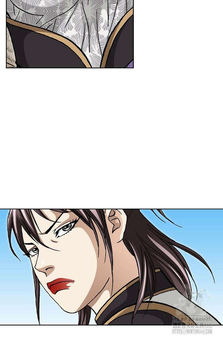 무쌍 263화 10