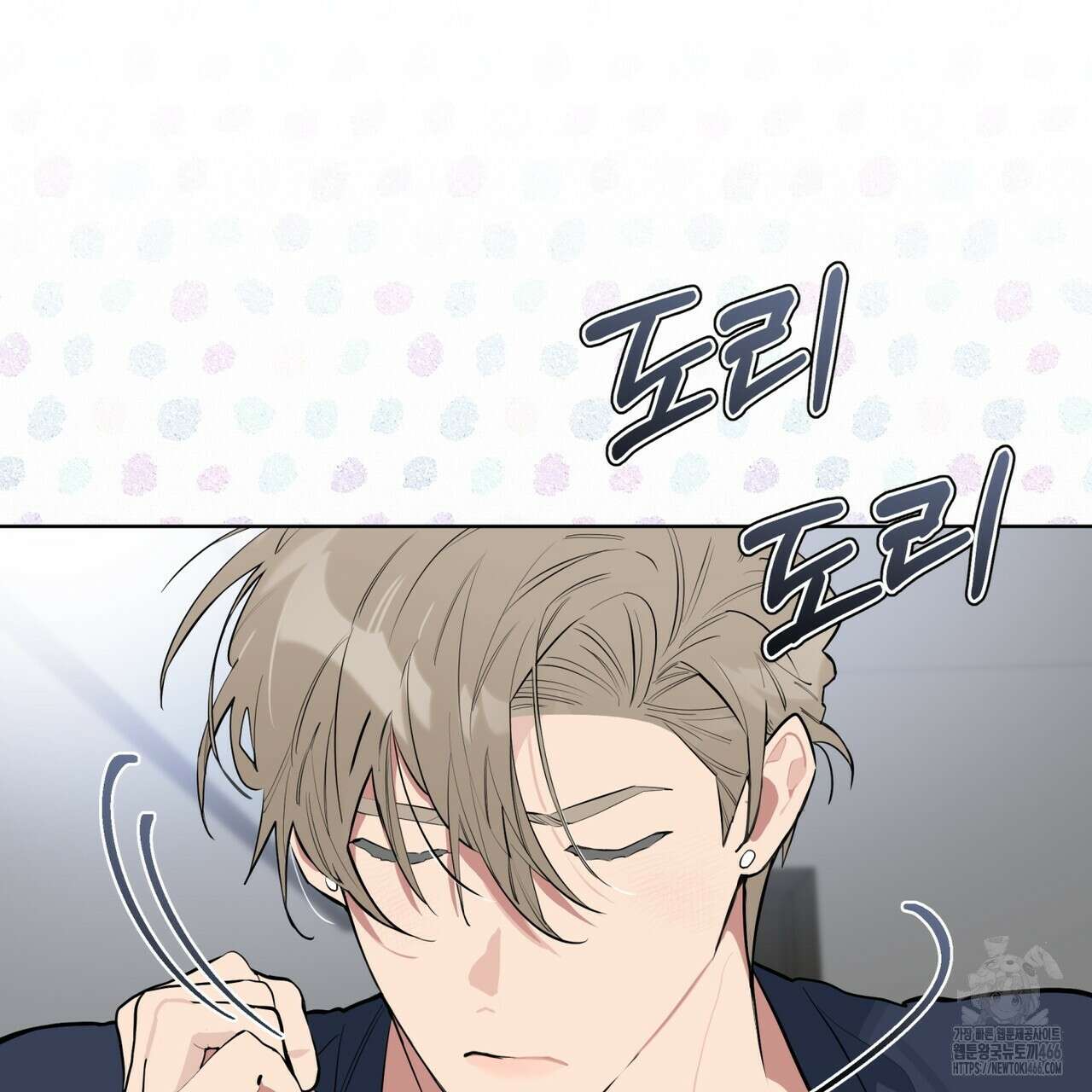 숯불 좀 넣어 주세요 13화 10