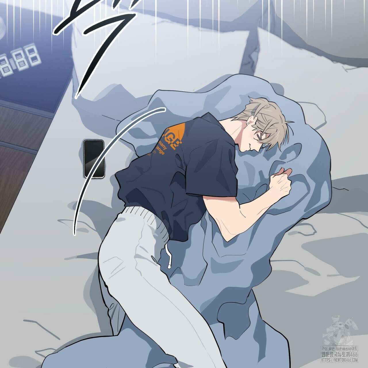 숯불 좀 넣어 주세요 13화 27
