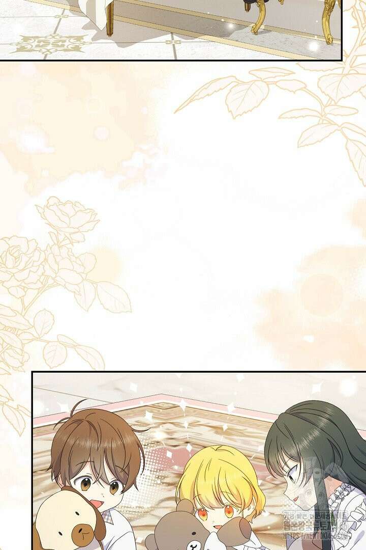 엑스트라지만 공작 외동딸 19화 2