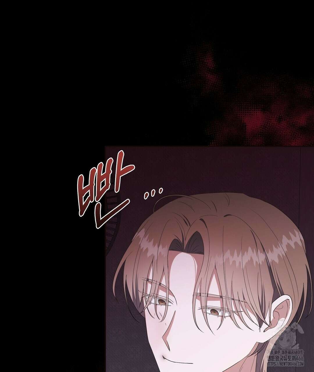 망한 세상에서 살아남기 10화 2