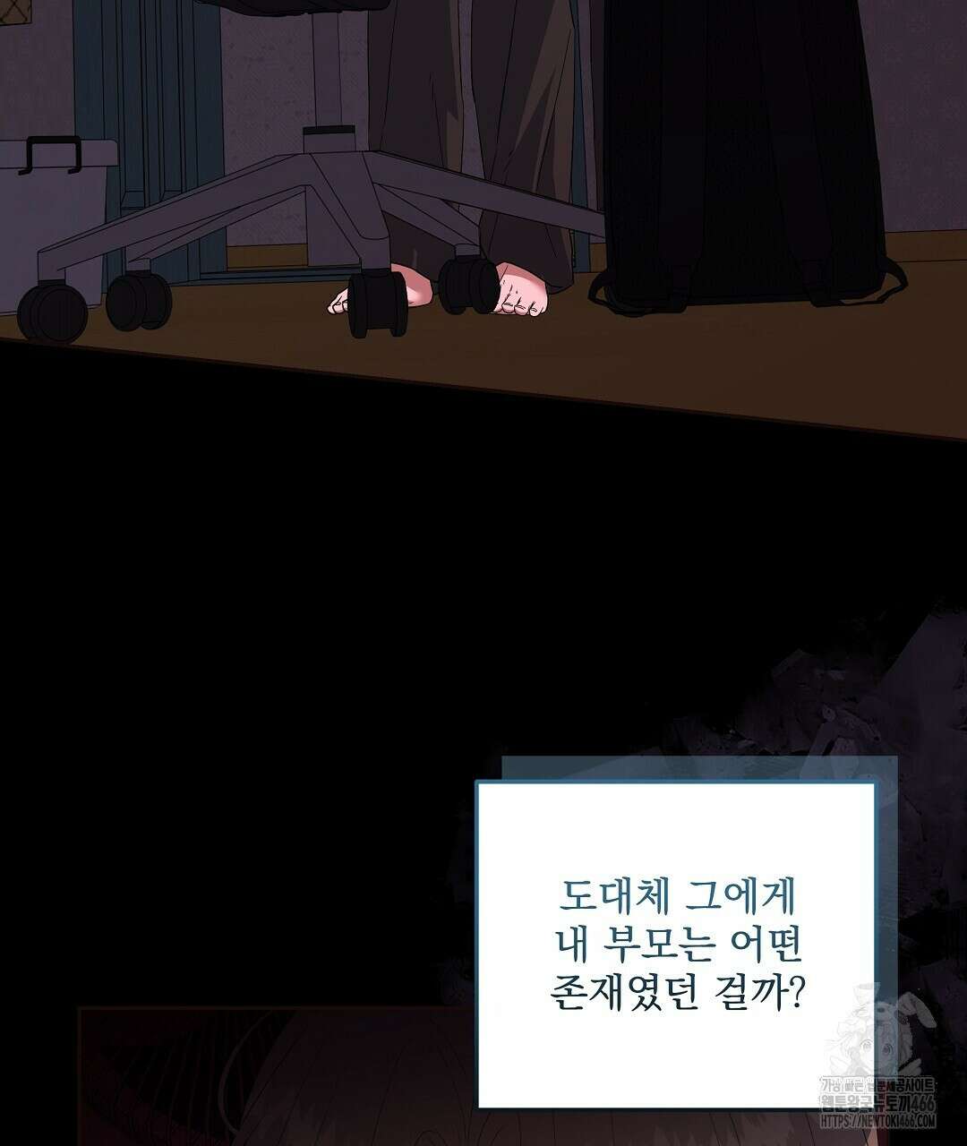 망한 세상에서 살아남기 10화 10