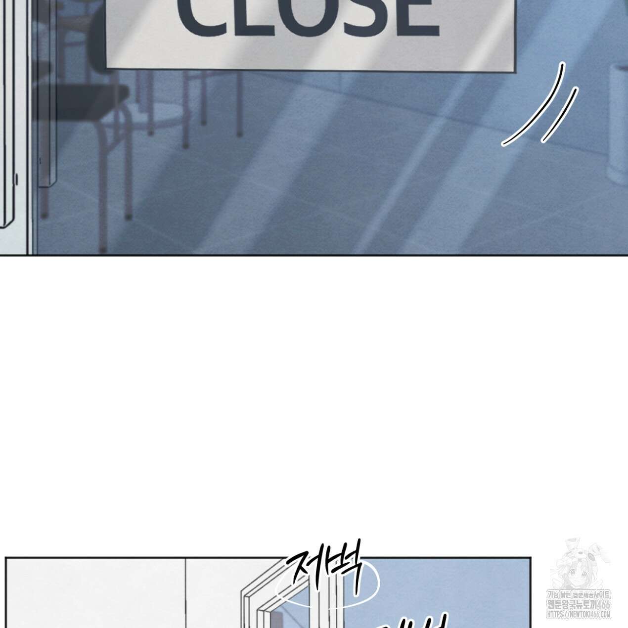 쓰레기의 사정  10화 2