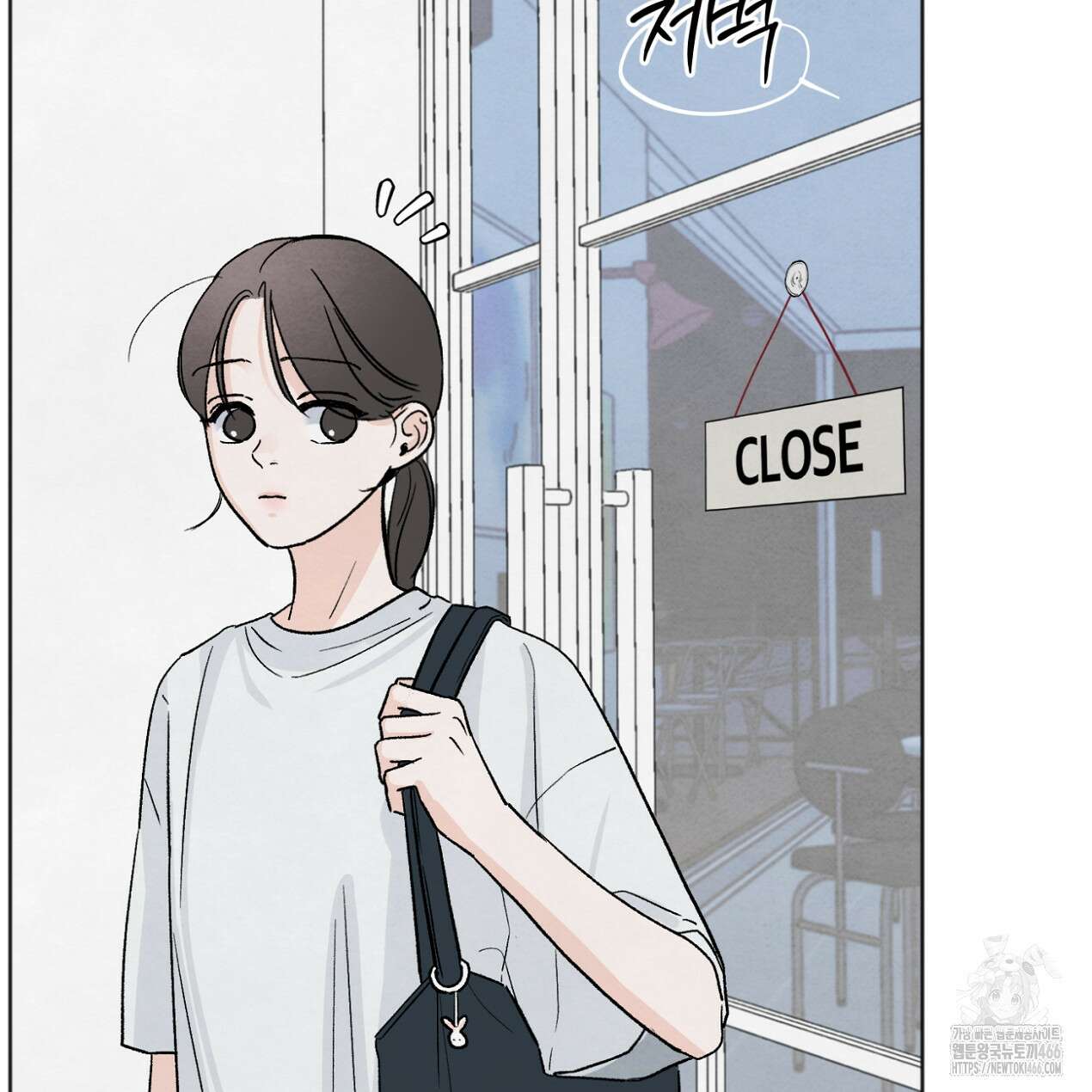 쓰레기의 사정  10화 3