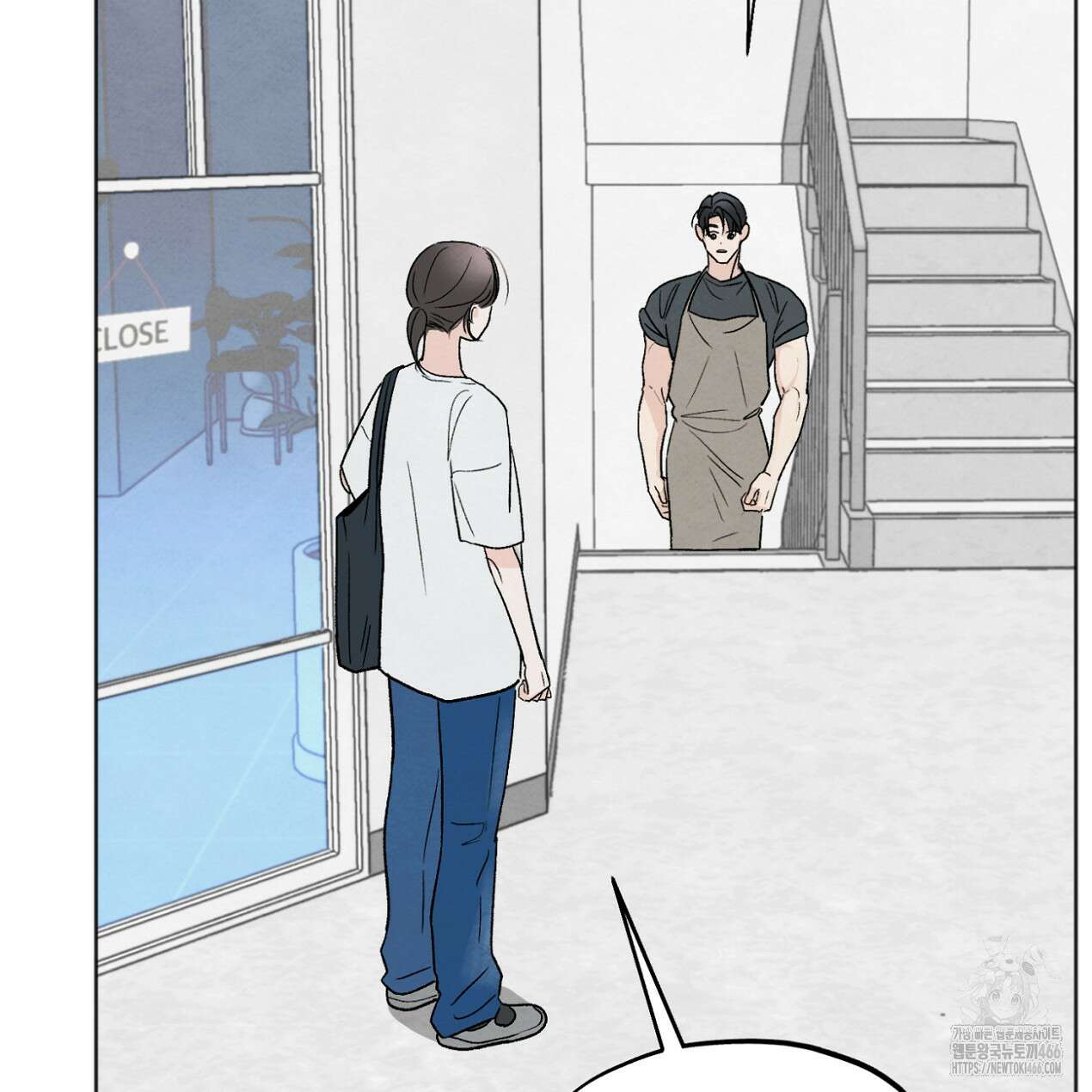 쓰레기의 사정  10화 5