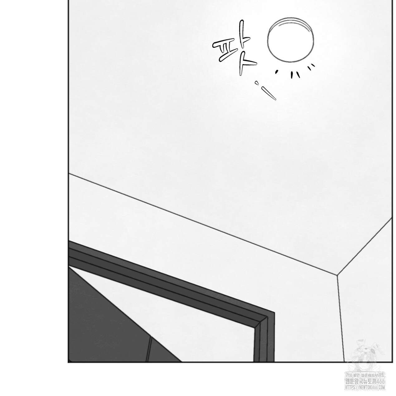 쓰레기의 사정  10화 13