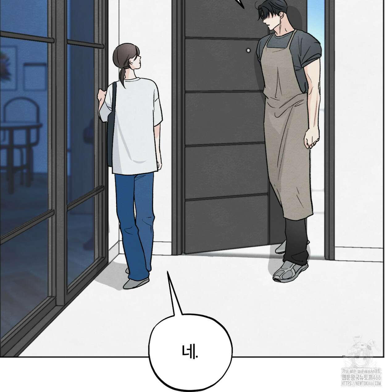 쓰레기의 사정  10화 15
