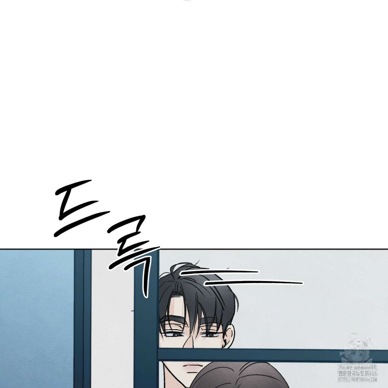 쓰레기의 사정  10화 16