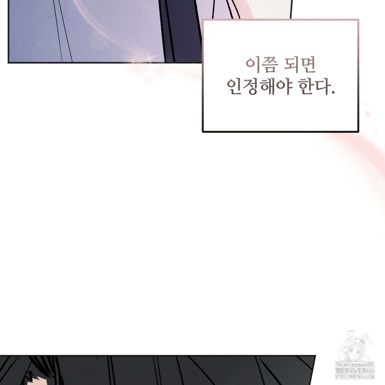 쓰레기의 사정  10화 22