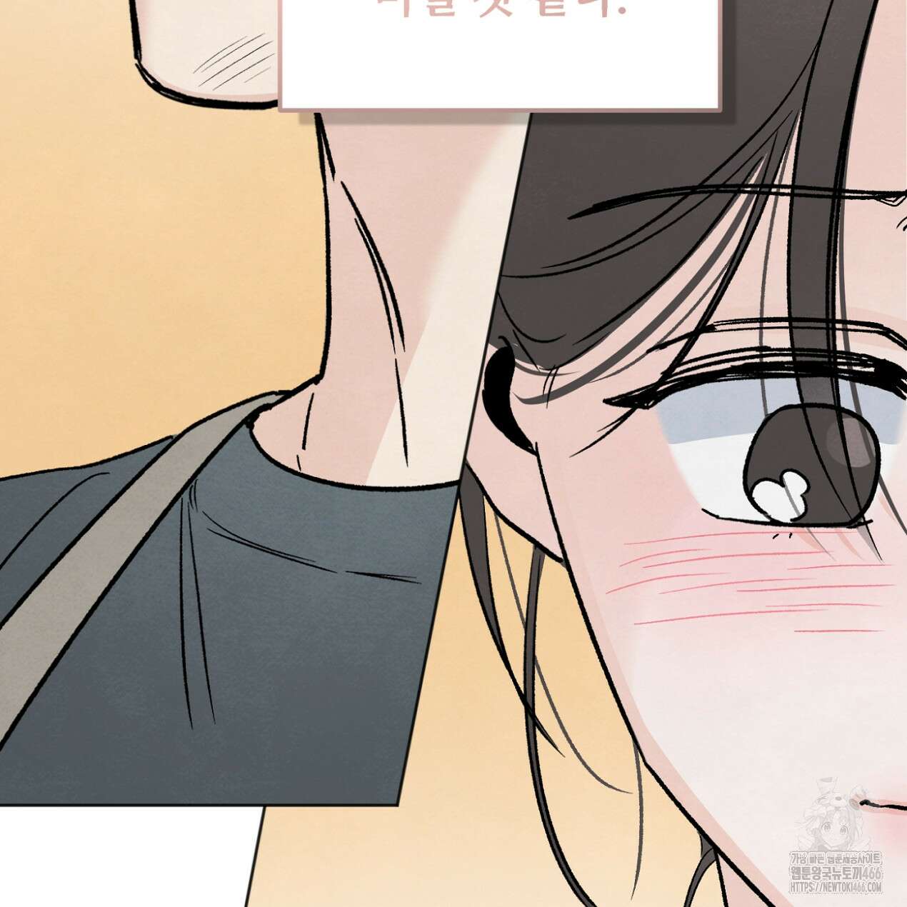 쓰레기의 사정  10화 24