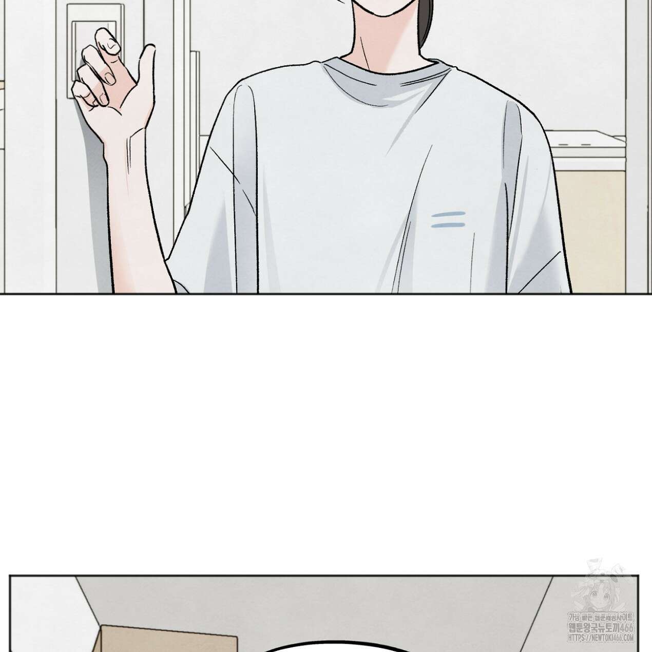 쓰레기의 사정  10화 34