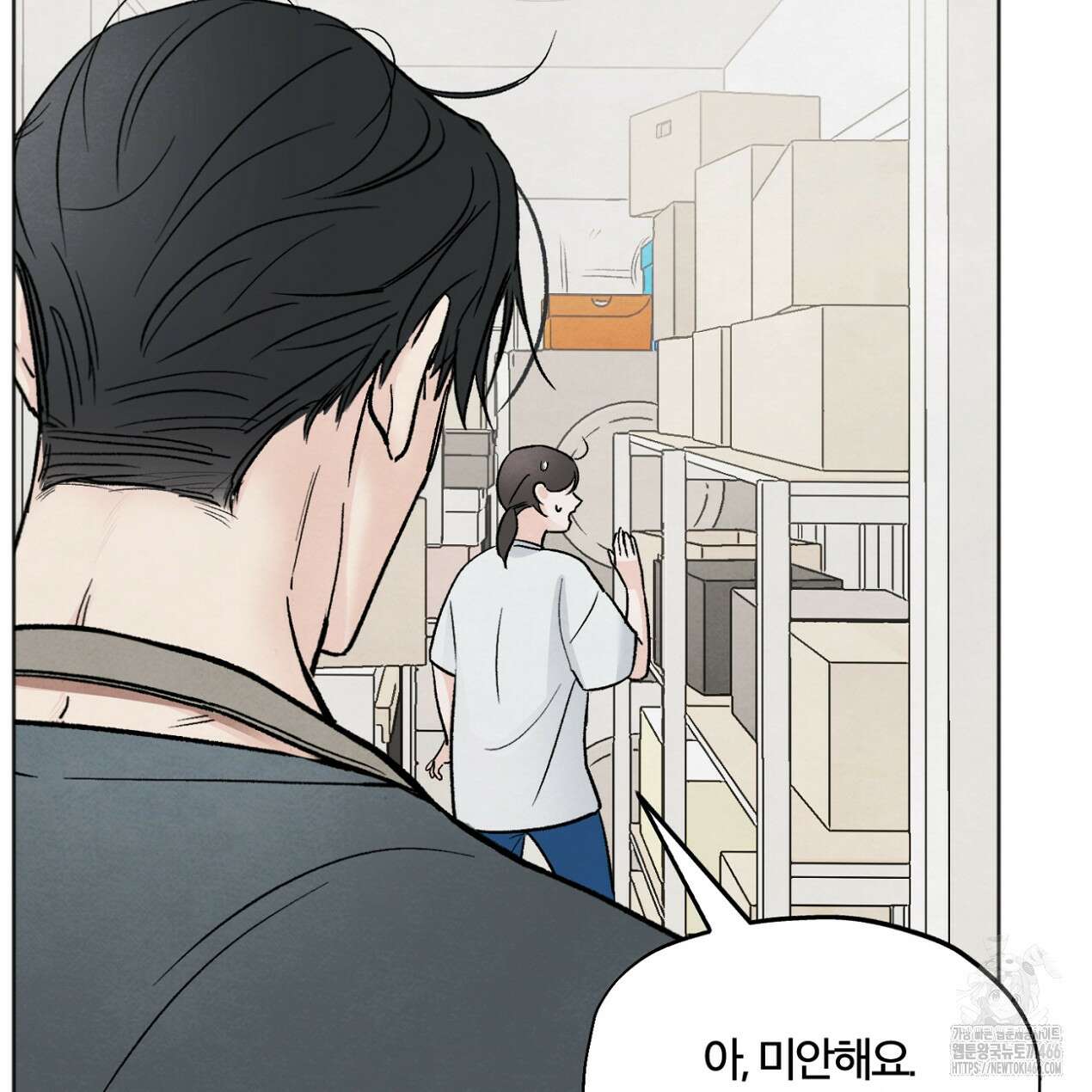 쓰레기의 사정  10화 39