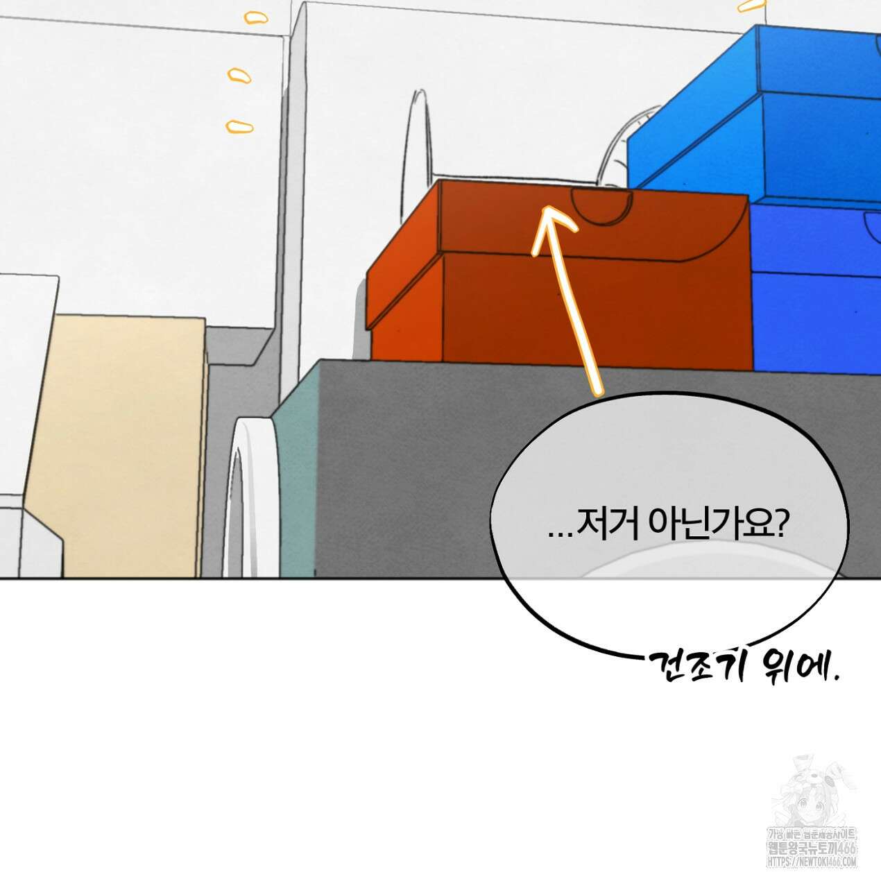 쓰레기의 사정  10화 41