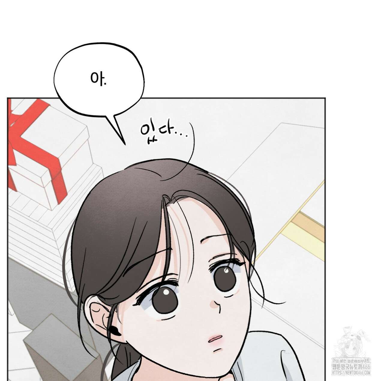 쓰레기의 사정  10화 42