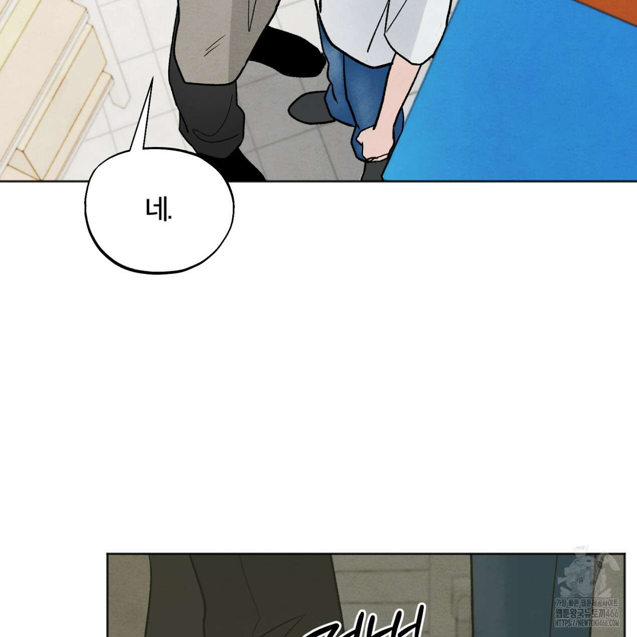 쓰레기의 사정  10화 59