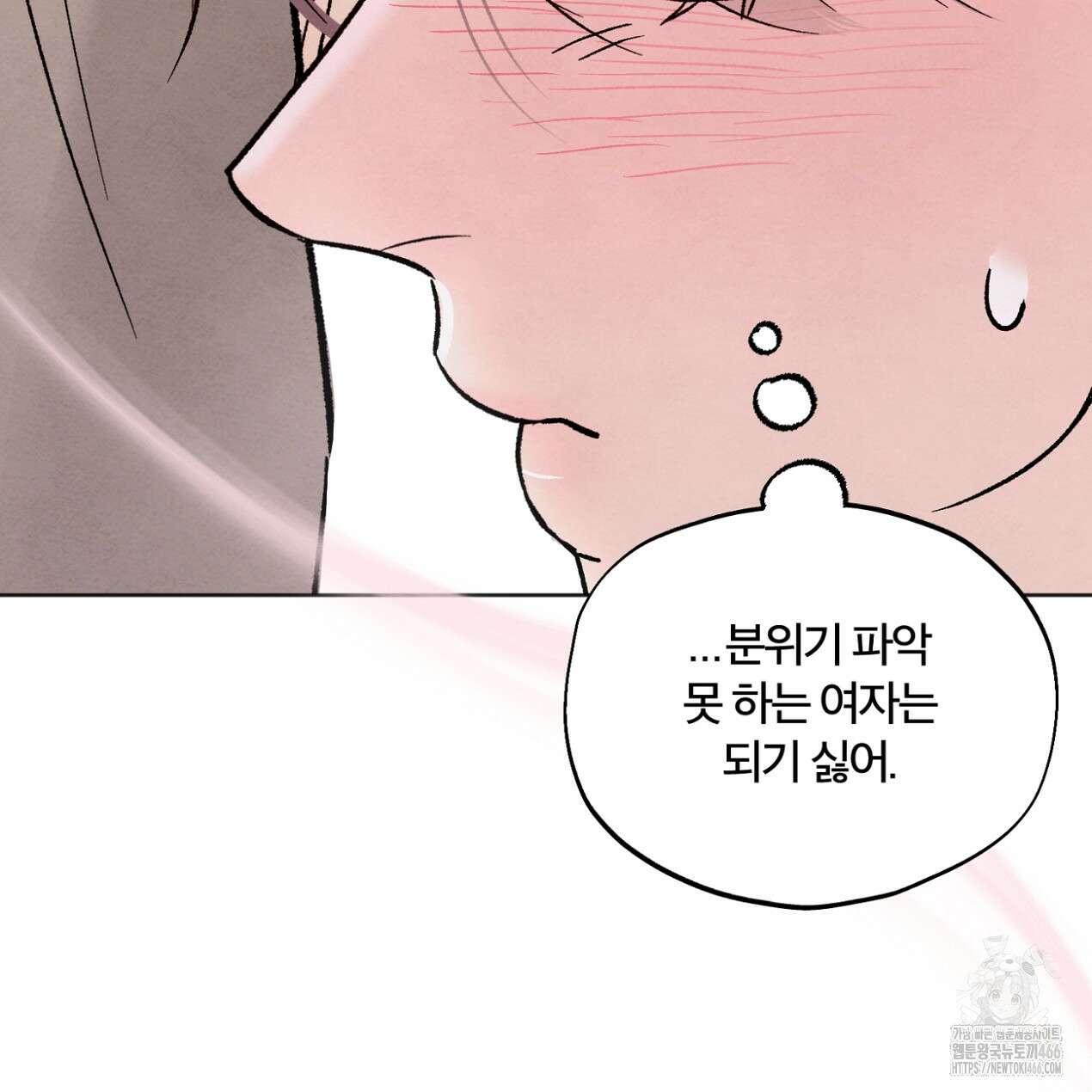 쓰레기의 사정  10화 64