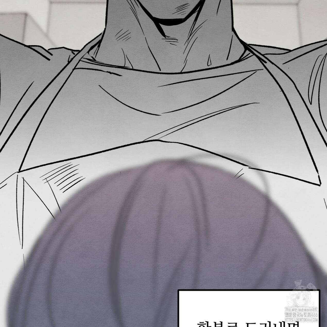 쓰레기의 사정  10화 66