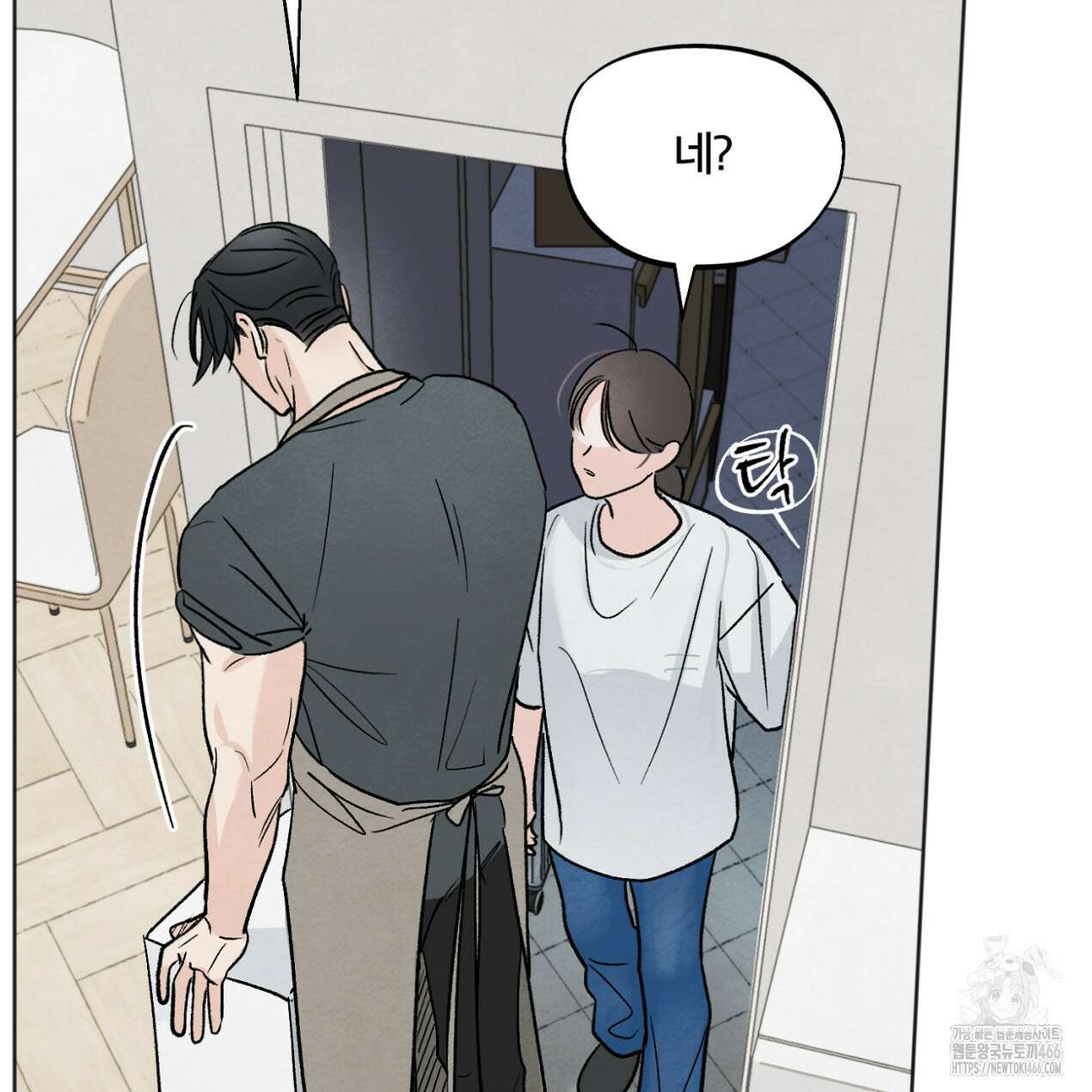 쓰레기의 사정  10화 68