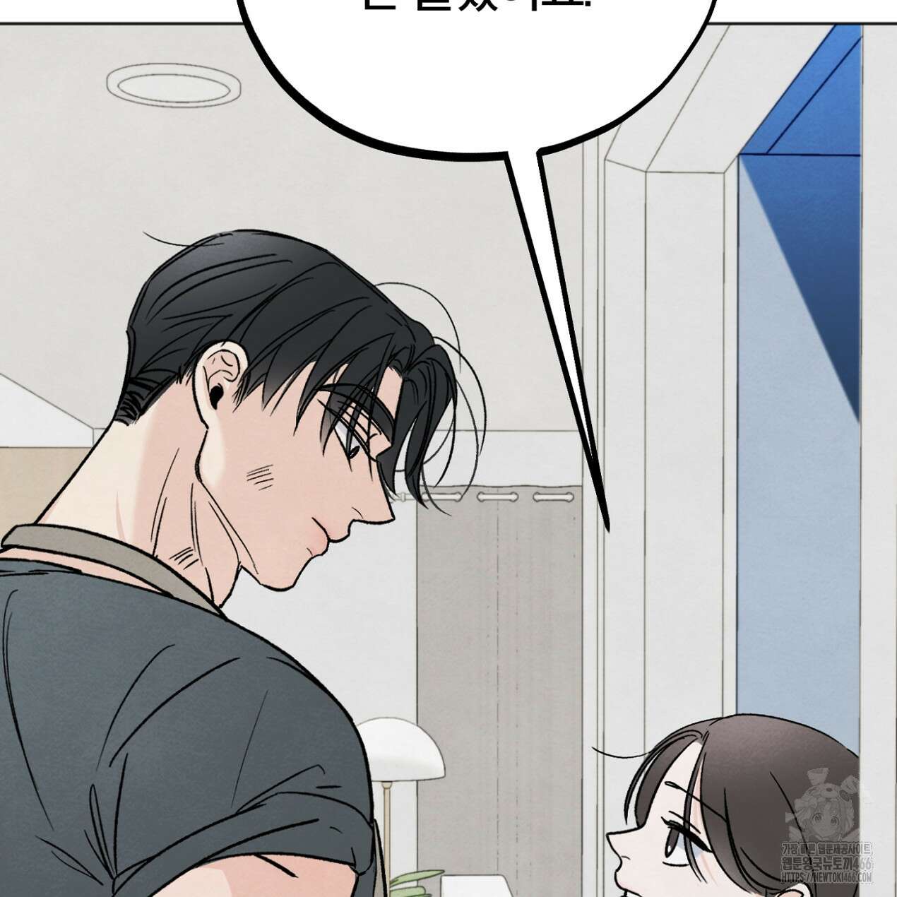 쓰레기의 사정  10화 79