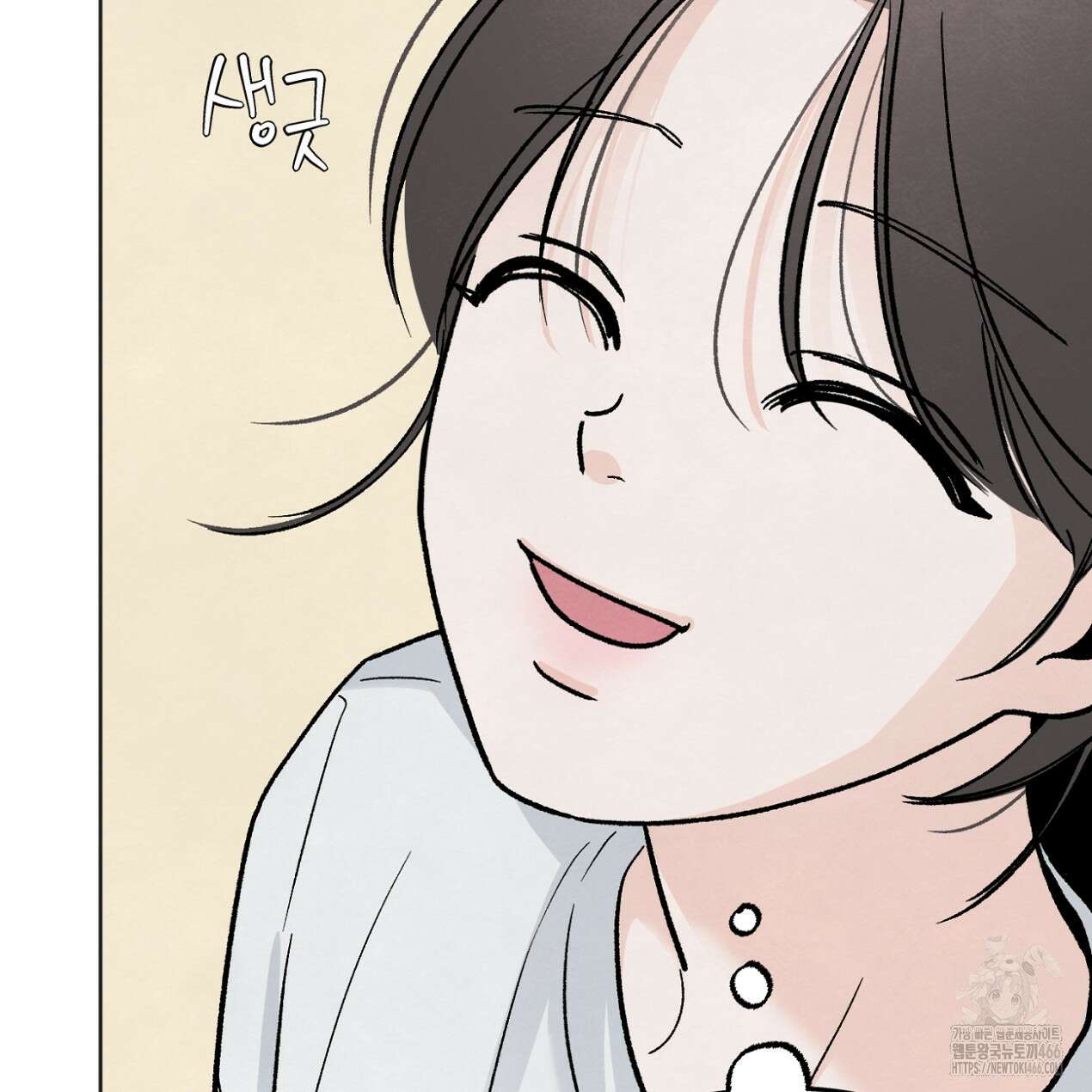 쓰레기의 사정  10화 83