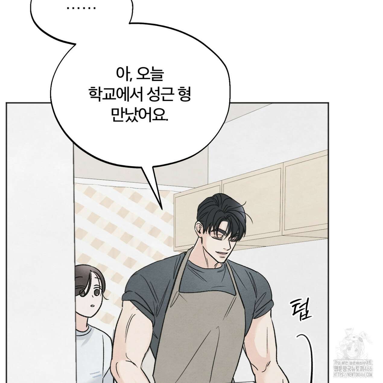 쓰레기의 사정  10화 85