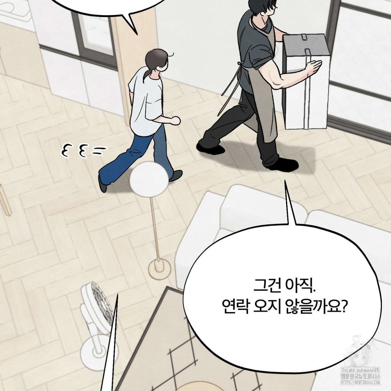 쓰레기의 사정  10화 88