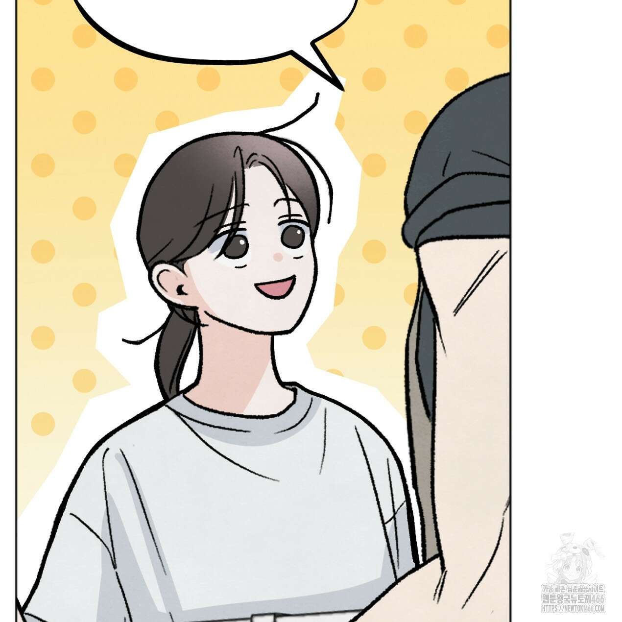 쓰레기의 사정  10화 92
