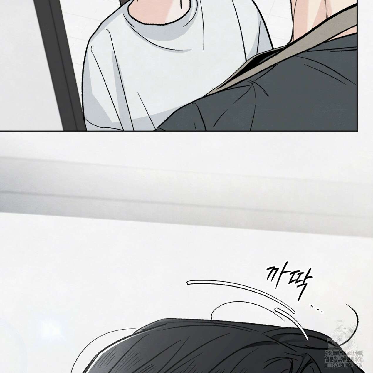 쓰레기의 사정  10화 100