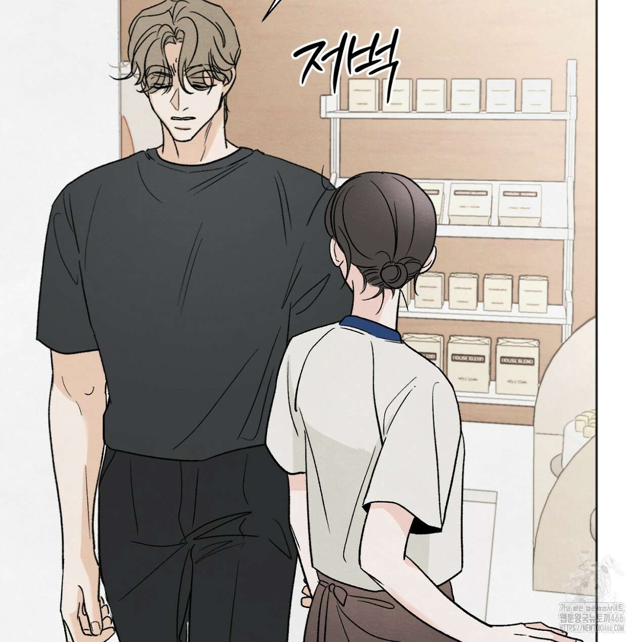 쓰레기의 사정  10화 124