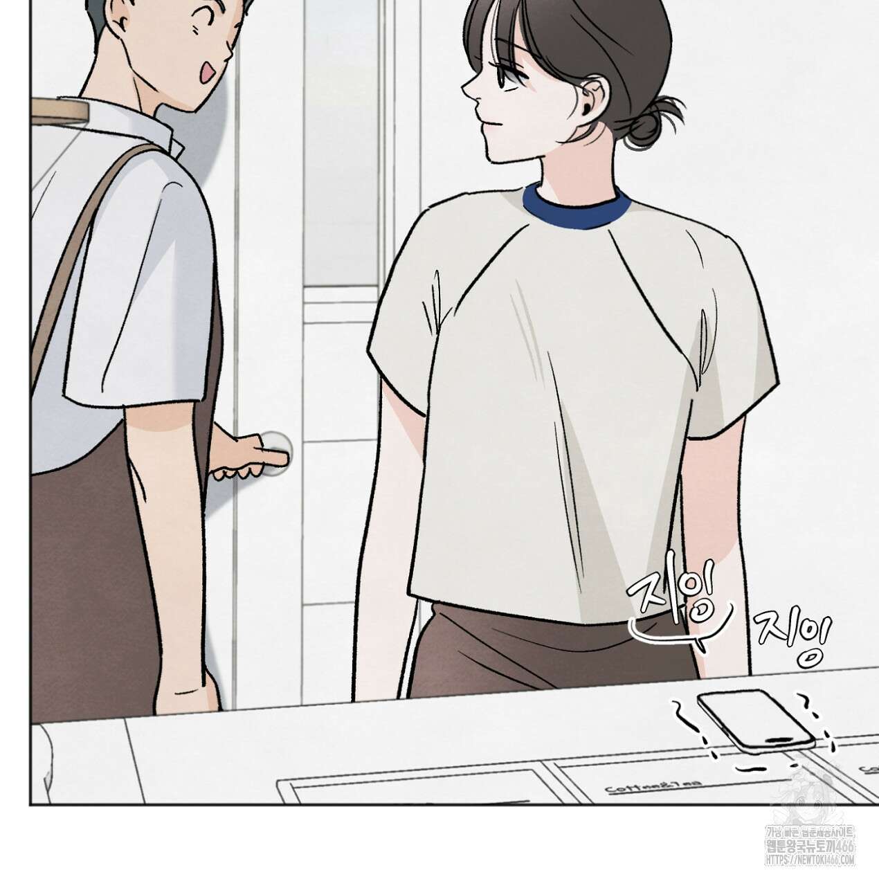 쓰레기의 사정  10화 141