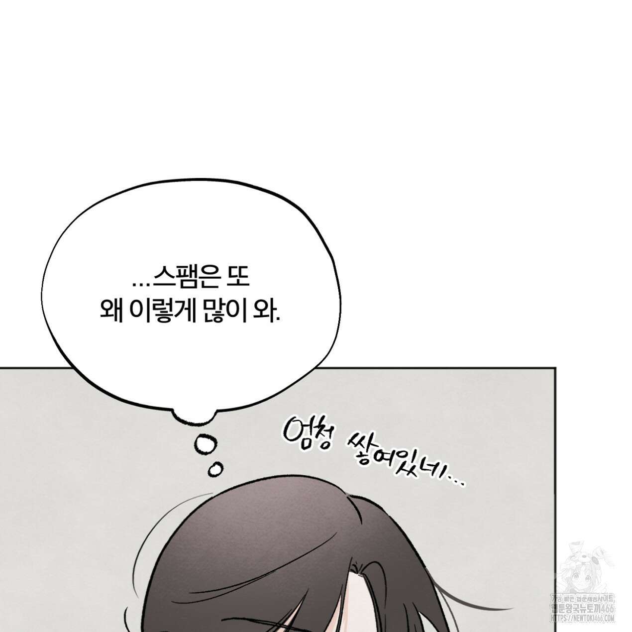 쓰레기의 사정  10화 142